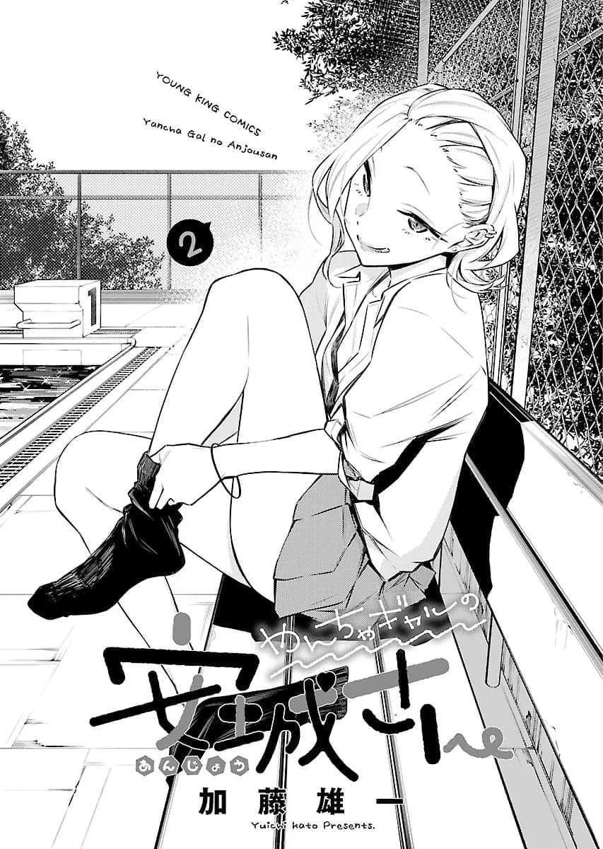 Chapter 15 background