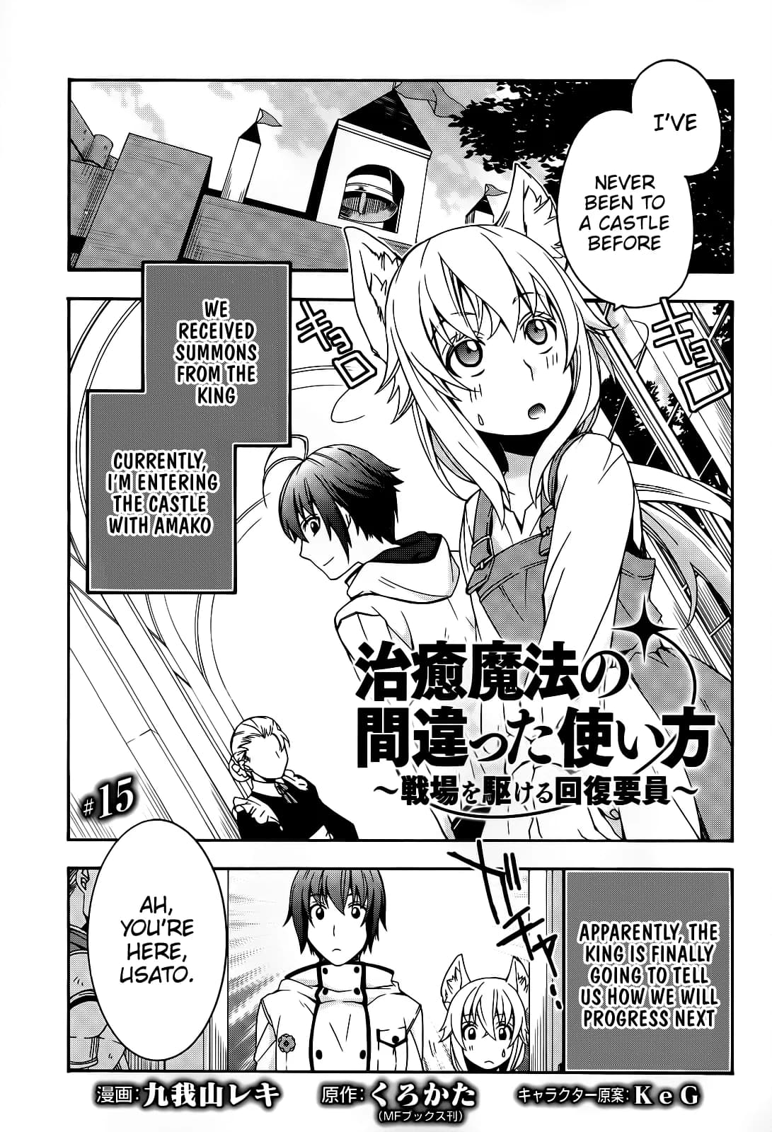 Chapter 15 background