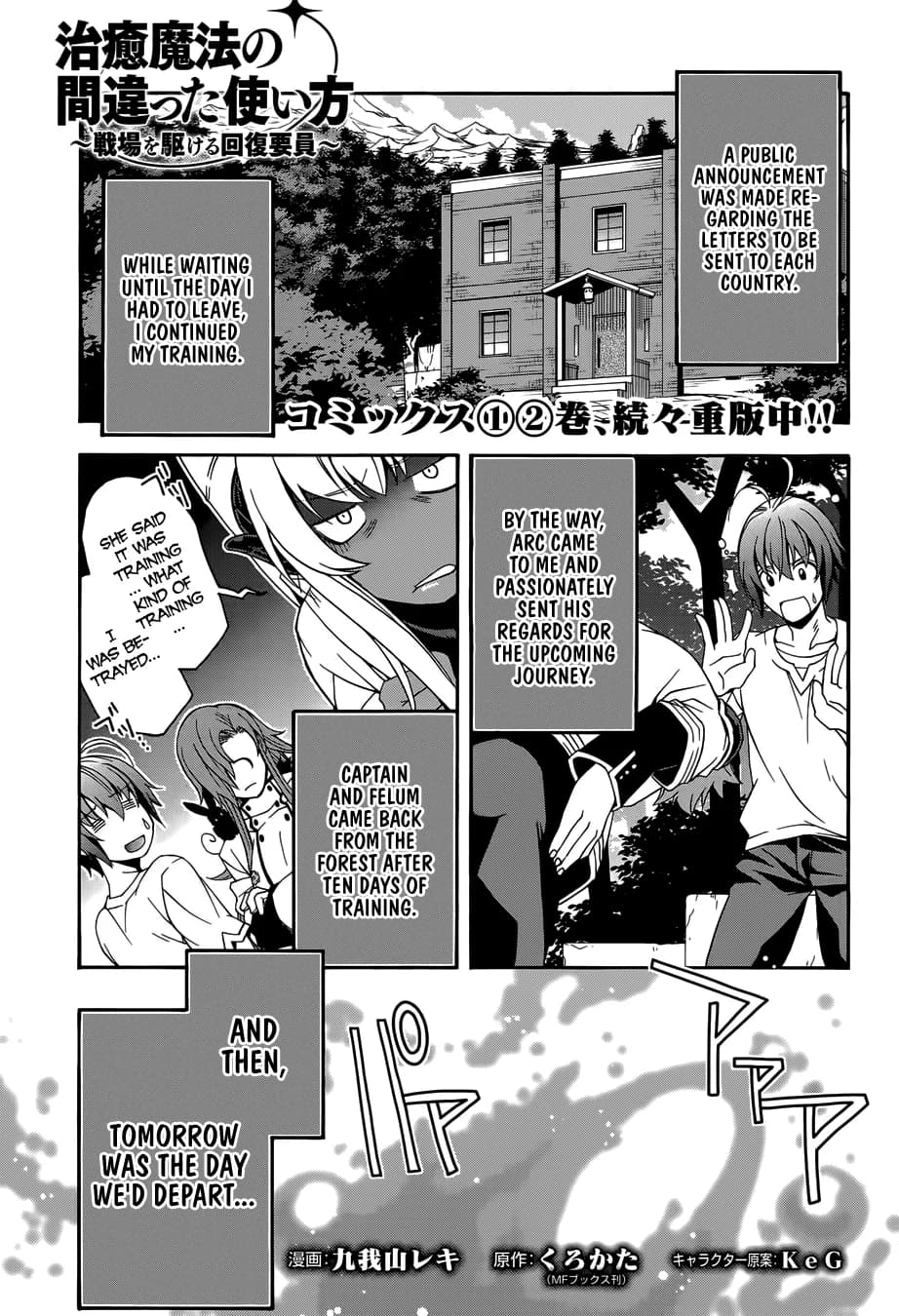 Chapter 16 background