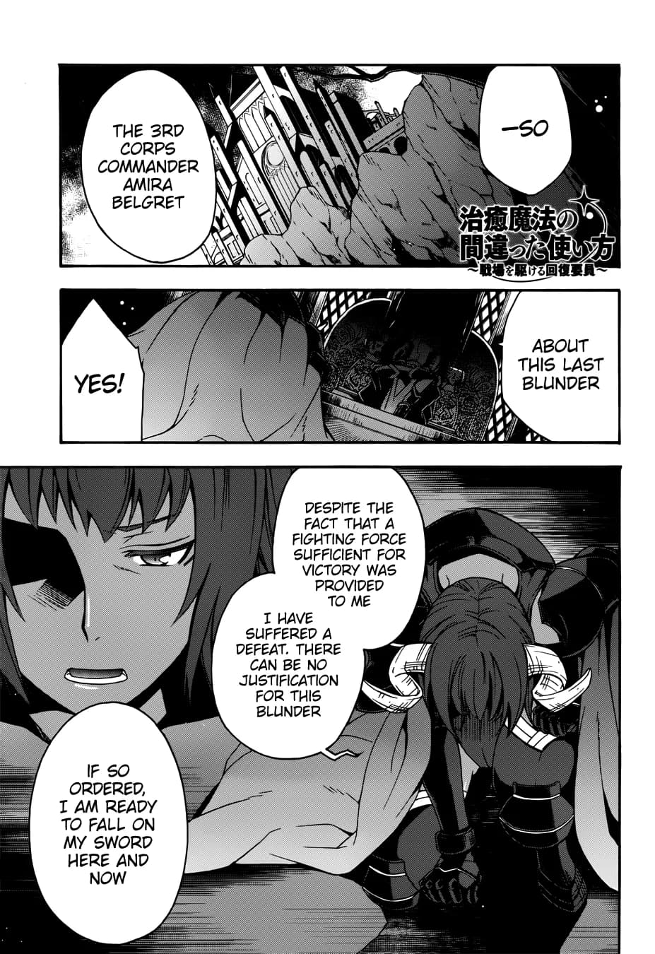 Chapter 18.1 background