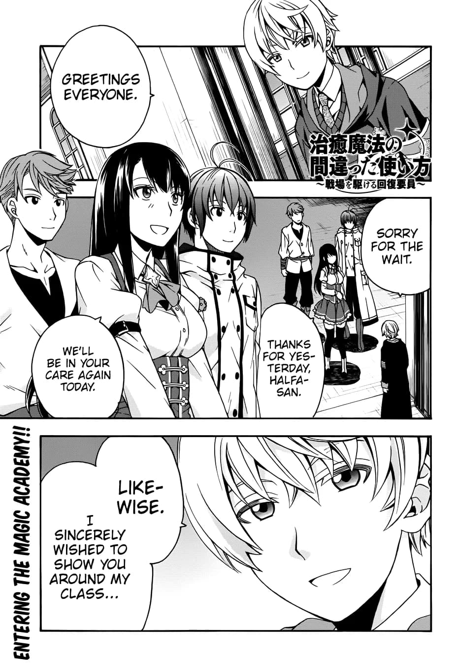 Chapter 19 background