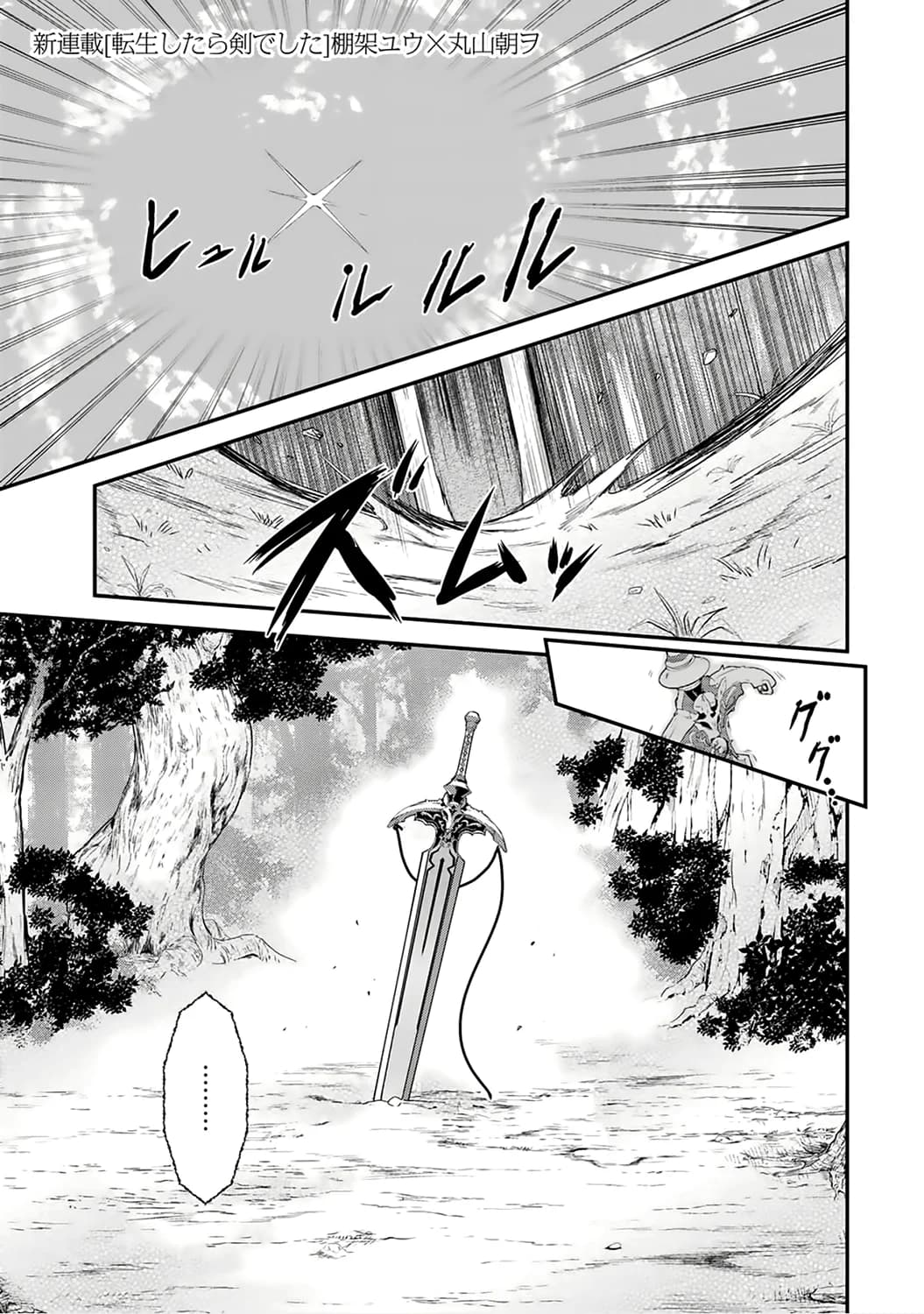 Chapter 1 background