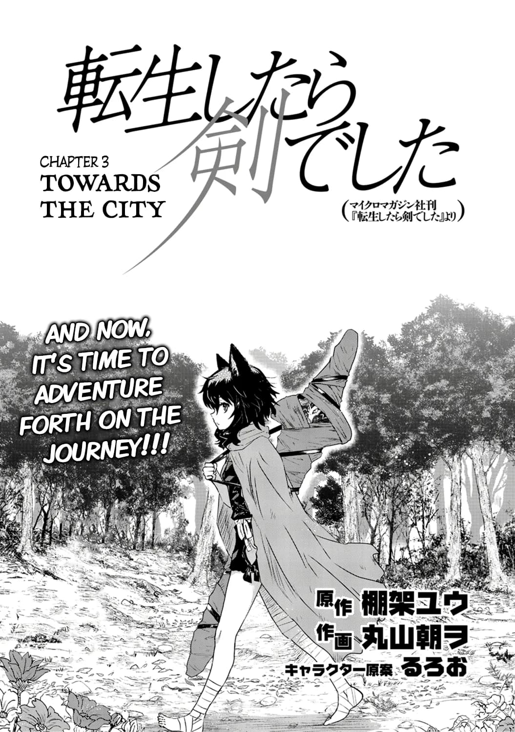 Chapter 3 background