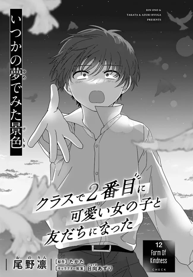 Chapter 12 background