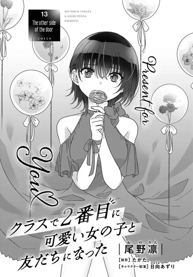 Chapter 13 background