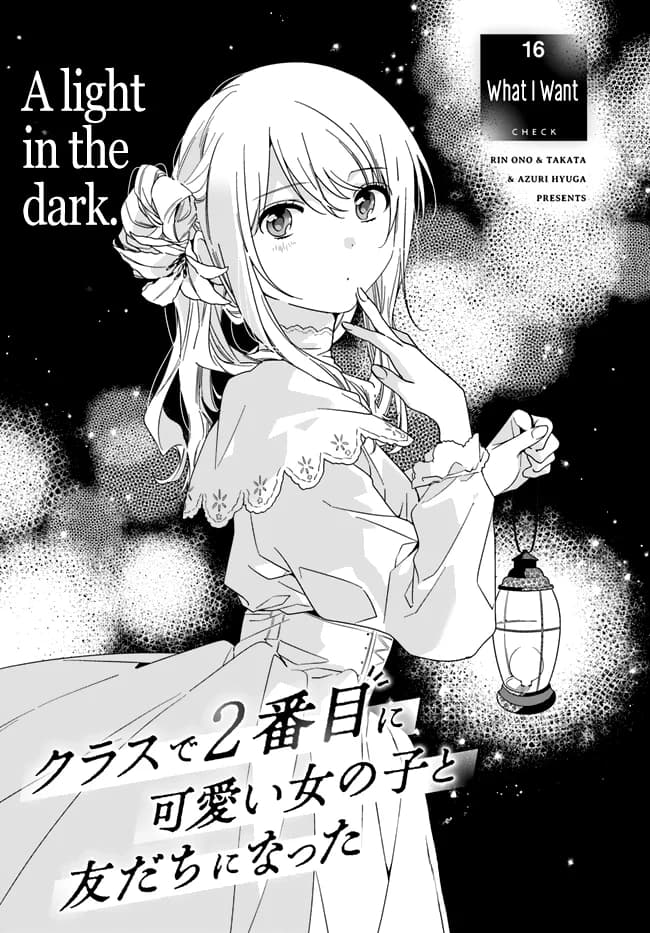 Chapter 16 background