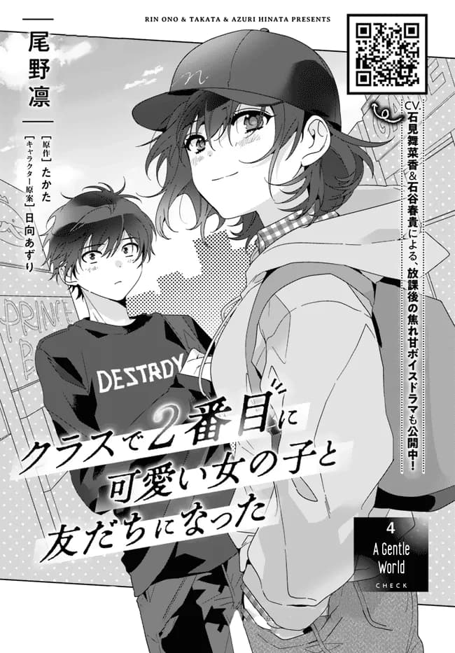 Chapter 4 background