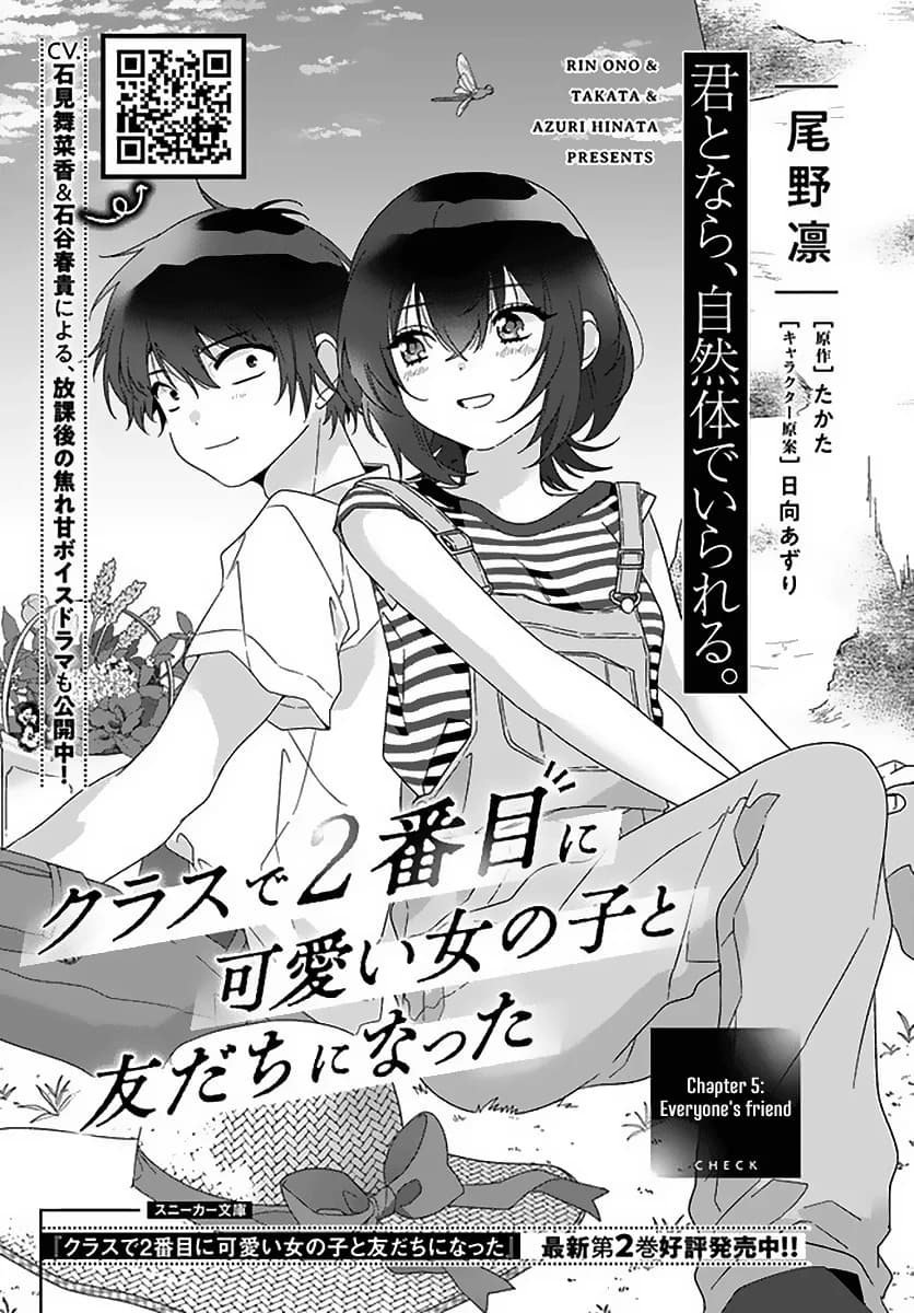 Chapter 5 background