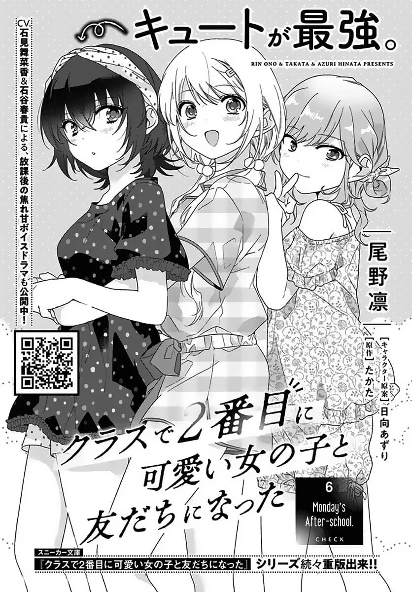Chapter 6 background