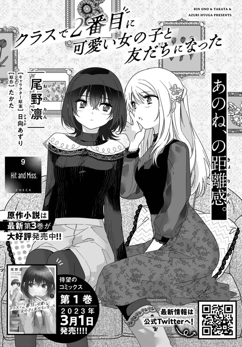 Chapter 9 background