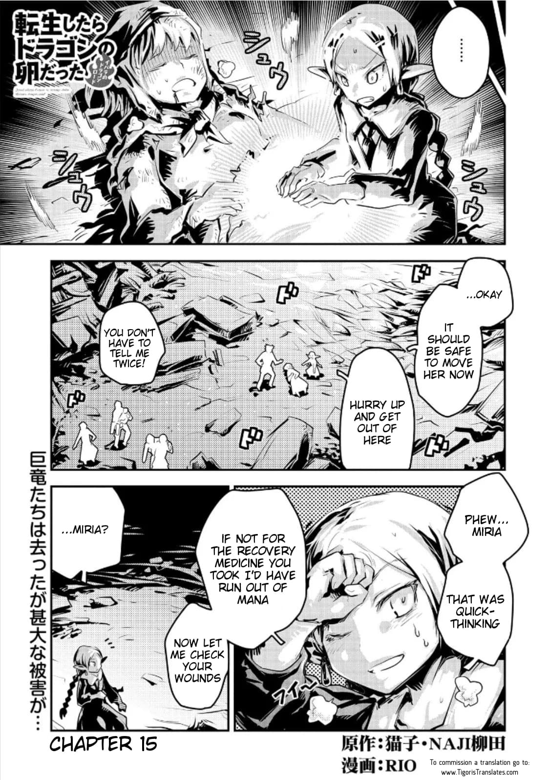 Chapter 15 background
