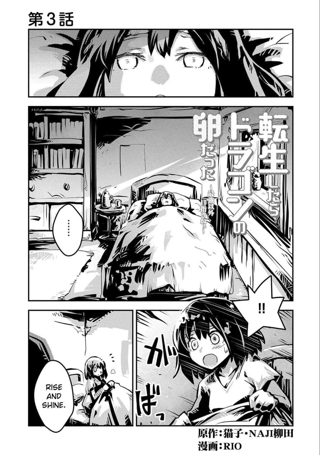 Chapter 3 background