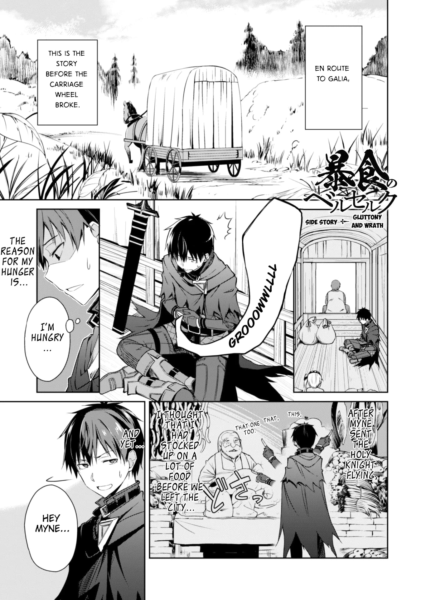 Chapter 15.5 background