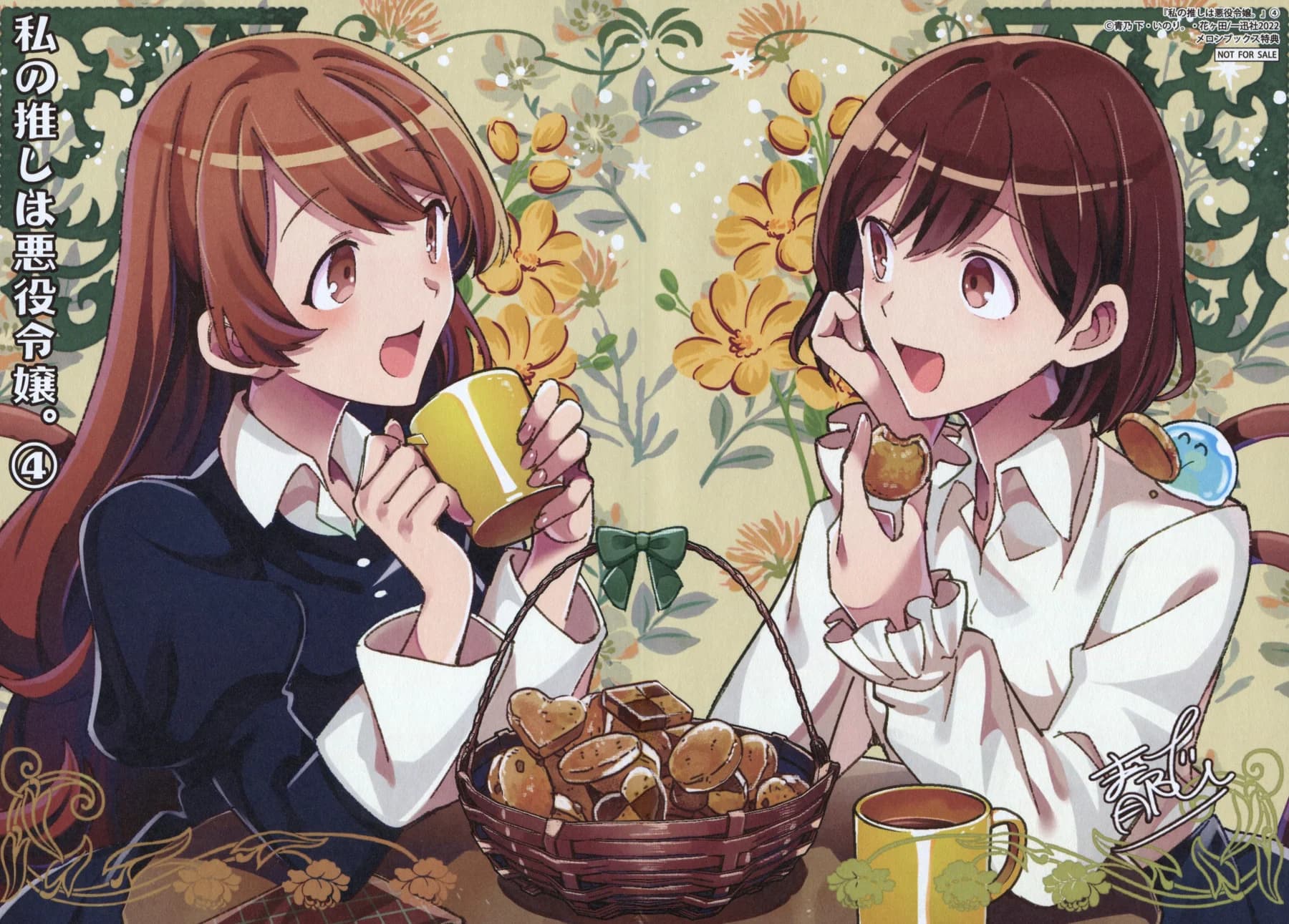 Chapter 20.5 background