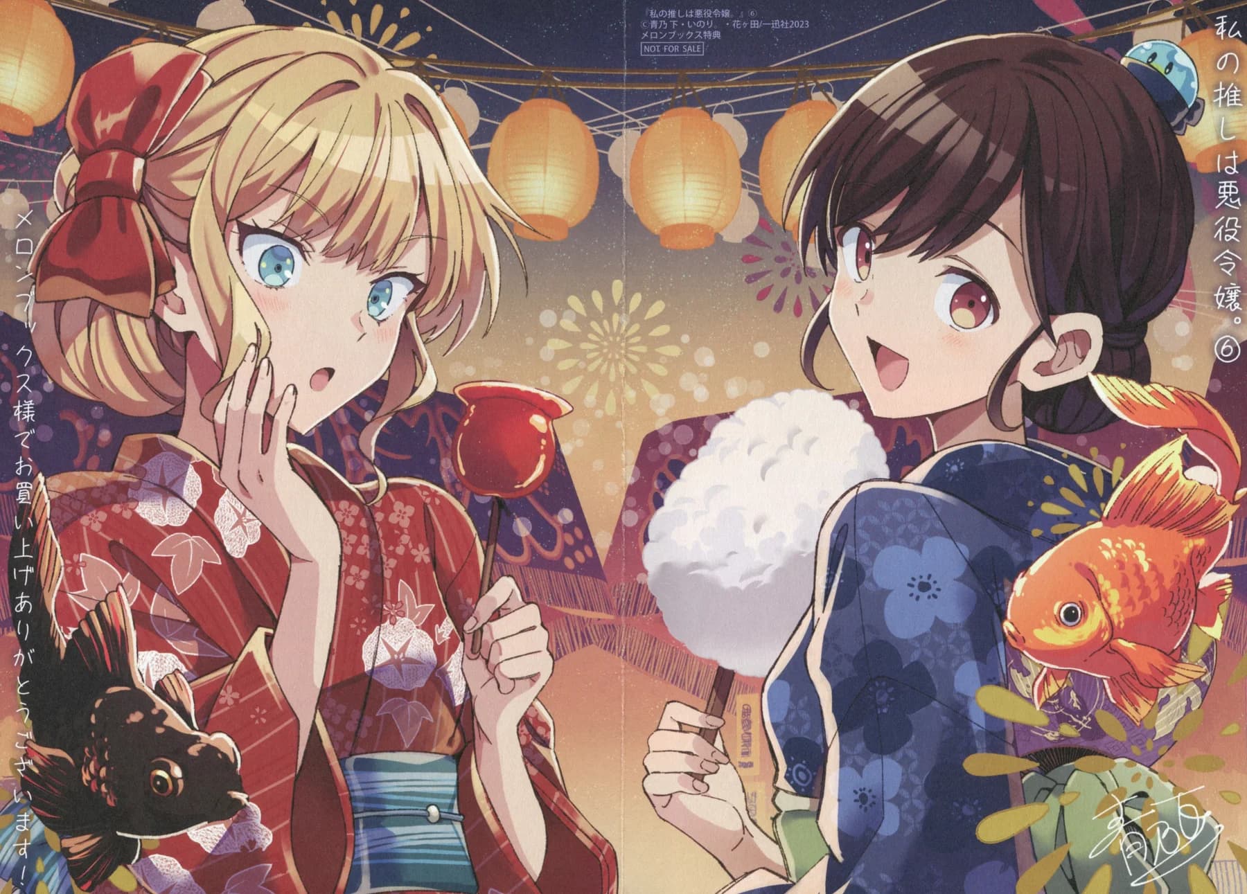 Chapter 30.5 background