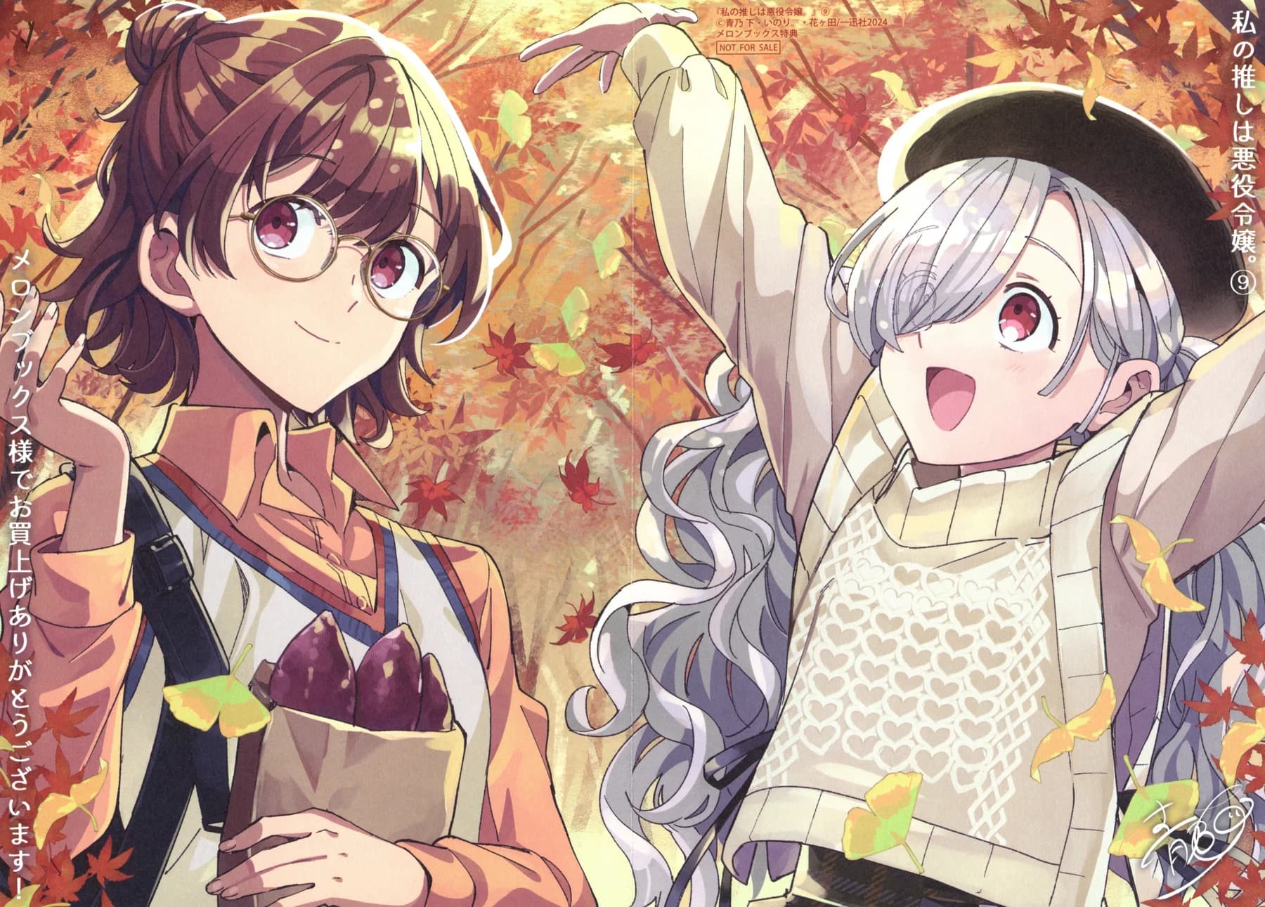 Chapter 45.5 background