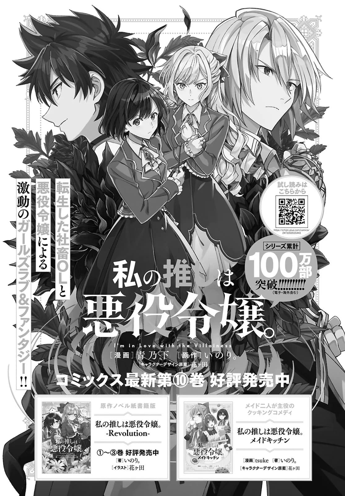 Chapter 53 background