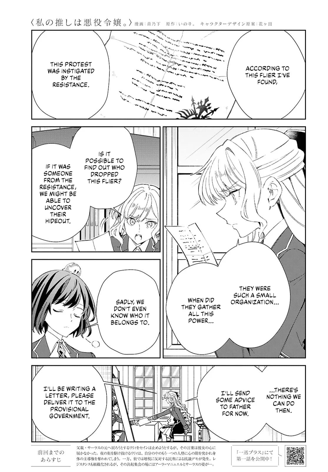 Chapter 54 background