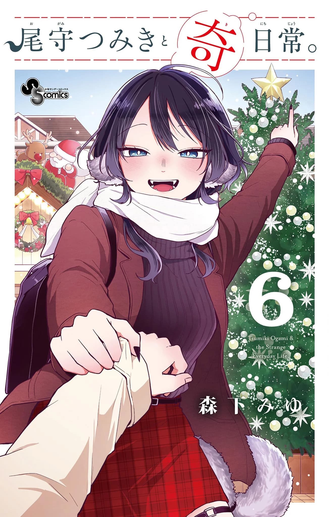 Chapter 52.5 background