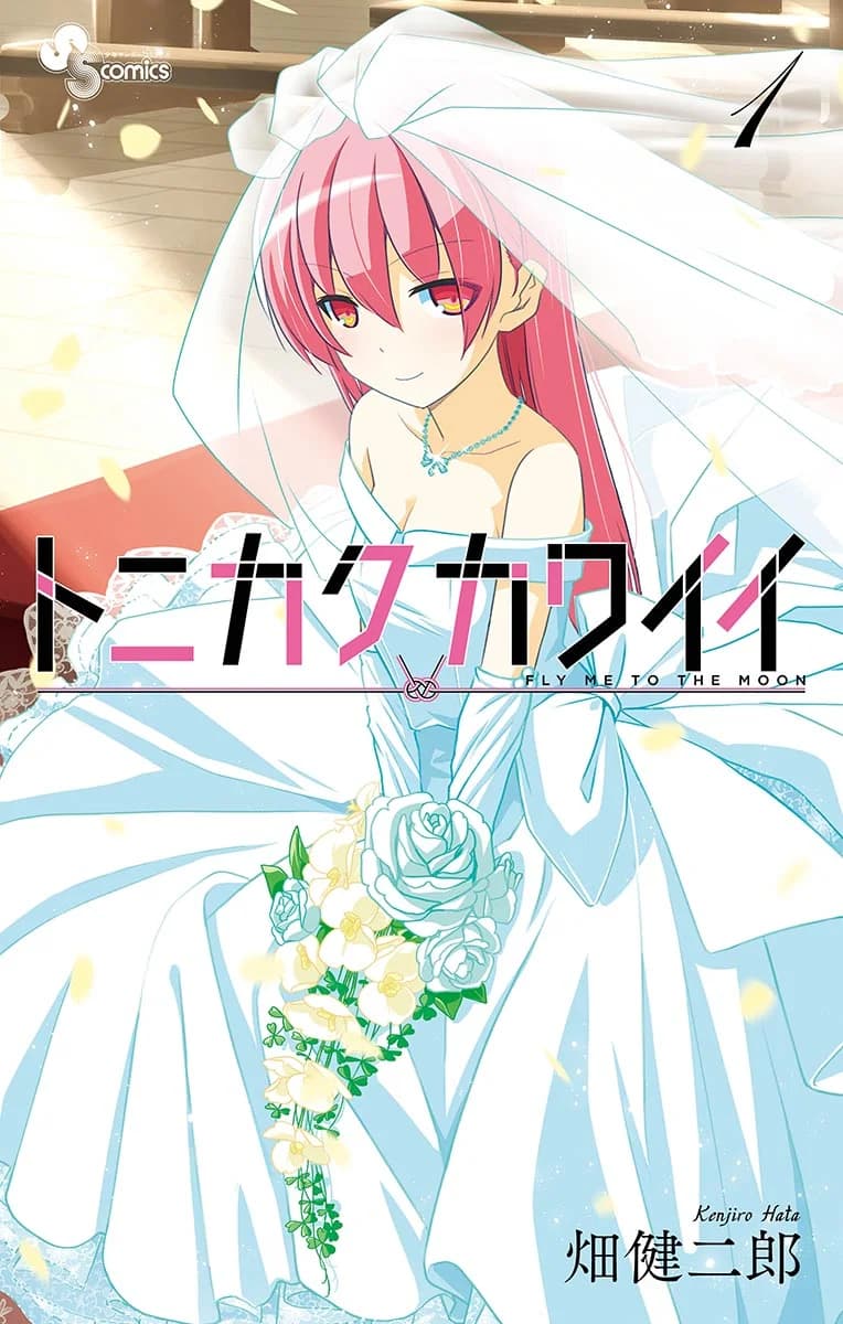 Chapter 8.5 background