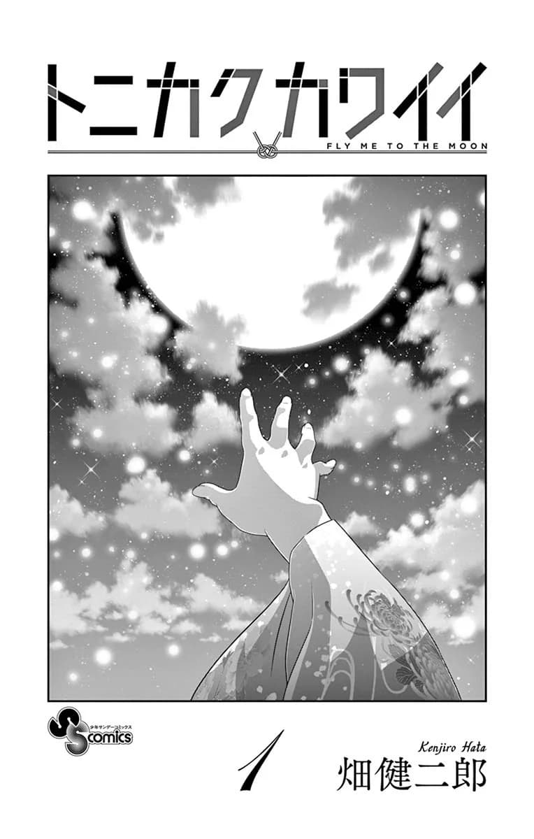 Chapter 8.6 background
