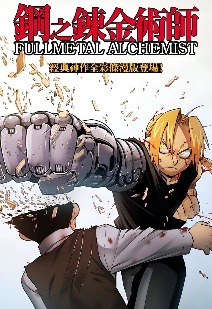 Volume 27 cover